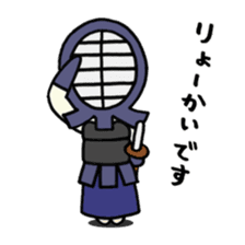 Kendo girl "YURUMI" 2 sticker #8302596