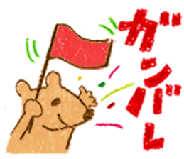 Day-to-day Sticker of Jyobi collection sticker #8302732