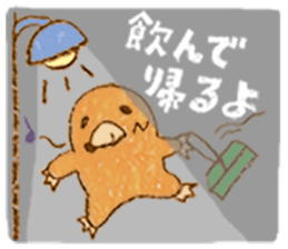 Day-to-day Sticker of Jyobi collection sticker #8302738