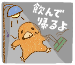 Day-to-day Sticker of Jyobi collection sticker #8302738