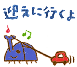 Day-to-day Sticker of Jyobi collection sticker #8302739