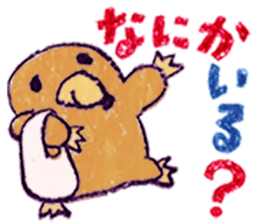 Day-to-day Sticker of Jyobi collection sticker #8302741