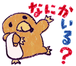 Day-to-day Sticker of Jyobi collection sticker #8302741