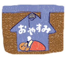 Day-to-day Sticker of Jyobi collection sticker #8302747