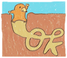 Day-to-day Sticker of Jyobi collection sticker #8302749