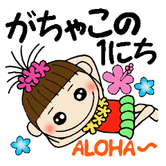 I love Hawaii! One day Gachako
