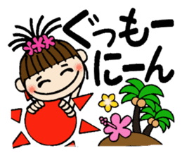 I love Hawaii! One day Gachako sticker #8302876