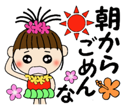 I love Hawaii! One day Gachako sticker #8302879
