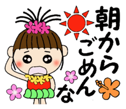 I love Hawaii! One day Gachako sticker #8302879
