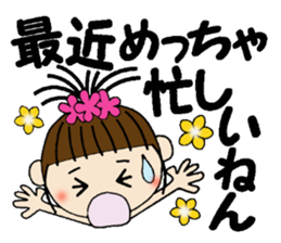 I love Hawaii! One day Gachako sticker #8302884