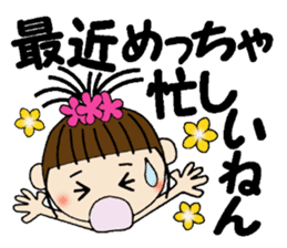 I love Hawaii! One day Gachako sticker #8302884