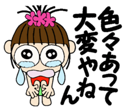 I love Hawaii! One day Gachako sticker #8302885