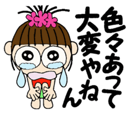 I love Hawaii! One day Gachako sticker #8302885
