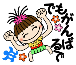 I love Hawaii! One day Gachako sticker #8302886