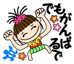 I love Hawaii! One day Gachako sticker #8302886