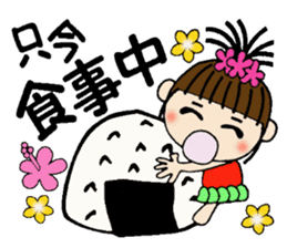 I love Hawaii! One day Gachako sticker #8302889