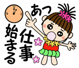 I love Hawaii! One day Gachako sticker #8302890