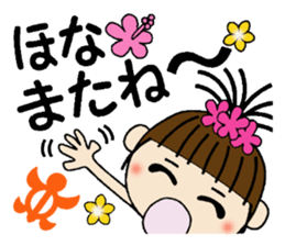 I love Hawaii! One day Gachako sticker #8302891