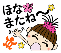 I love Hawaii! One day Gachako sticker #8302891