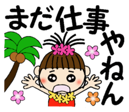I love Hawaii! One day Gachako sticker #8302892