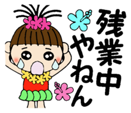 I love Hawaii! One day Gachako sticker #8302893