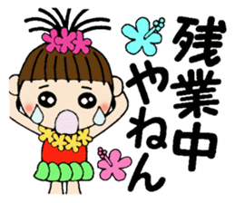 I love Hawaii! One day Gachako sticker #8302893
