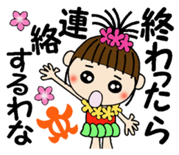 I love Hawaii! One day Gachako sticker #8302895