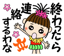I love Hawaii! One day Gachako sticker #8302895