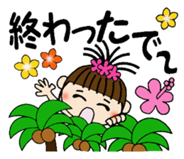 I love Hawaii! One day Gachako sticker #8302896