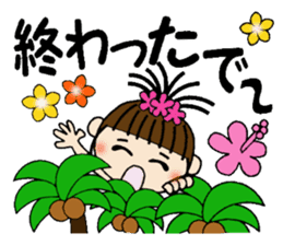 I love Hawaii! One day Gachako sticker #8302896