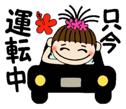 I love Hawaii! One day Gachako sticker #8302897