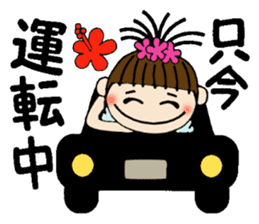I love Hawaii! One day Gachako sticker #8302897