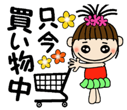 I love Hawaii! One day Gachako sticker #8302898
