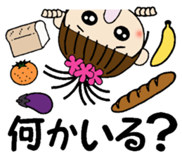 I love Hawaii! One day Gachako sticker #8302899