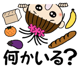 I love Hawaii! One day Gachako sticker #8302899