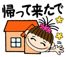 I love Hawaii! One day Gachako sticker #8302900