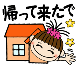 I love Hawaii! One day Gachako sticker #8302900