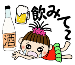 I love Hawaii! One day Gachako sticker #8302902