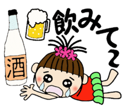 I love Hawaii! One day Gachako sticker #8302902