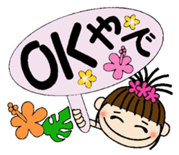 I love Hawaii! One day Gachako sticker #8302904