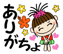 I love Hawaii! One day Gachako sticker #8302906