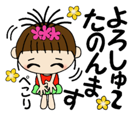 I love Hawaii! One day Gachako sticker #8302907