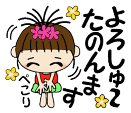 I love Hawaii! One day Gachako sticker #8302907