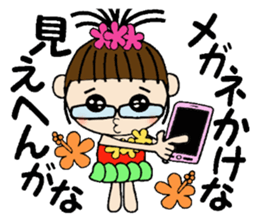 I love Hawaii! One day Gachako sticker #8302909