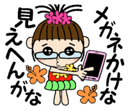 I love Hawaii! One day Gachako sticker #8302909