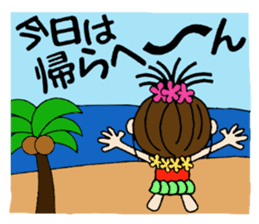 I love Hawaii! One day Gachako sticker #8302912