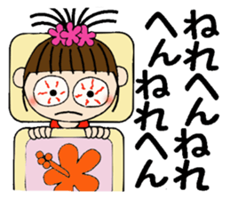 I love Hawaii! One day Gachako sticker #8302914