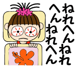 I love Hawaii! One day Gachako sticker #8302914