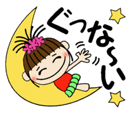 I love Hawaii! One day Gachako sticker #8302915