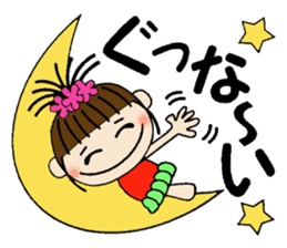 I love Hawaii! One day Gachako sticker #8302915